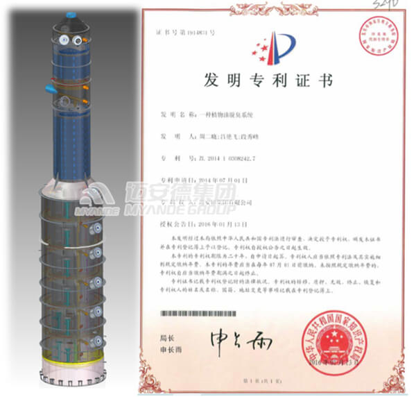 食用油變溫脫臭工藝