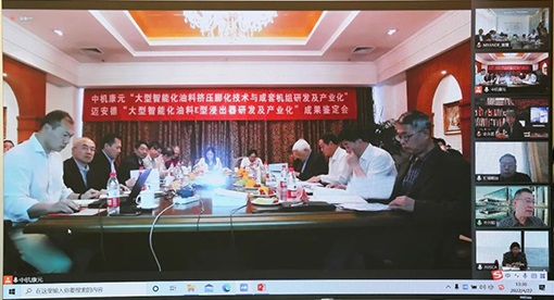 中國機械工業聯合會