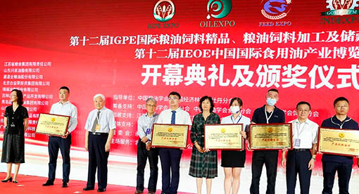 邁安德榮獲第十二屆IEOE油博會(huì)“產(chǎn)品創(chuàng)新金獎(jiǎng)”