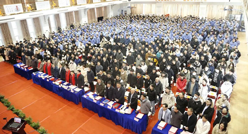 邁安德2022年度表彰大會