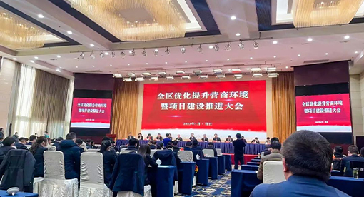 邁安德榮獲2022年度邗江區立功企業一等功