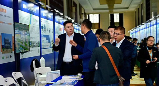 邁安德應邀參加LICC 2023 第三屆全球鋰資源大會