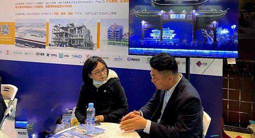 邁安德應邀參加LICC 2023 第三屆全球鋰資源大會