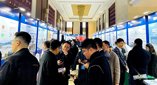 邁安德應邀參加LICC 2023 第三屆全球鋰資源大會