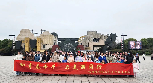 邁安德女員工2023踏青之旅