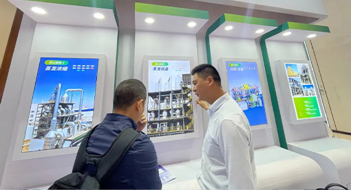 邁安德參加第八屆中國(guó)國(guó)際新能源大會(huì)