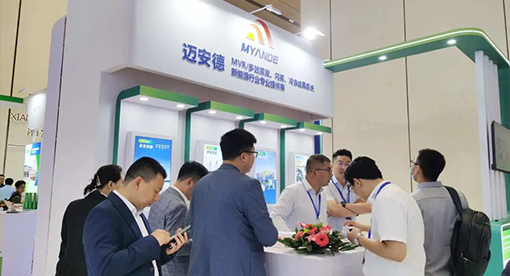 邁安德參加第八屆中國(guó)國(guó)際新能源大會(huì)