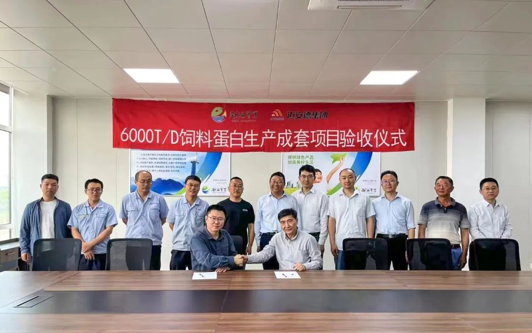 青島渤海董家口6000T/D大豆智慧工廠順利驗收