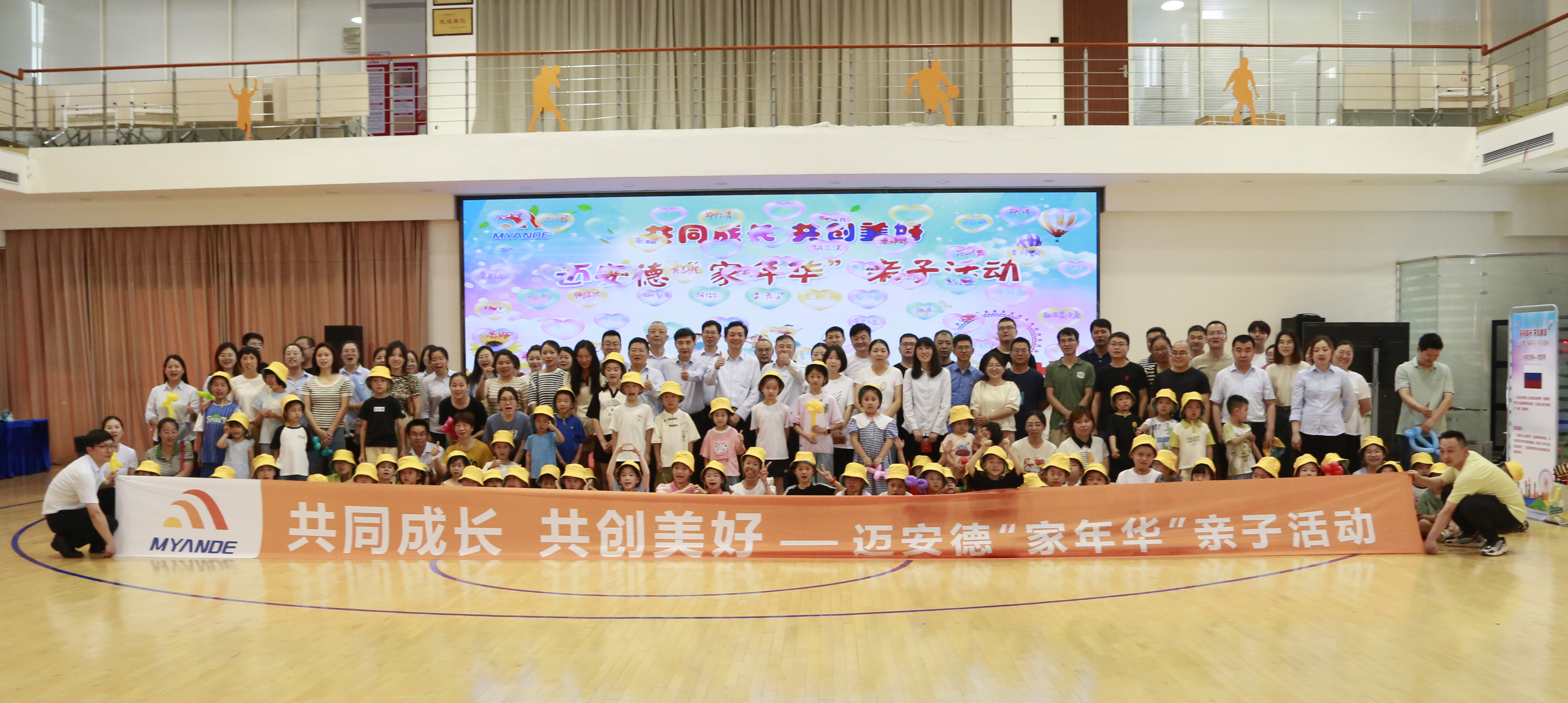 邁安德開放日活動現(xiàn)場