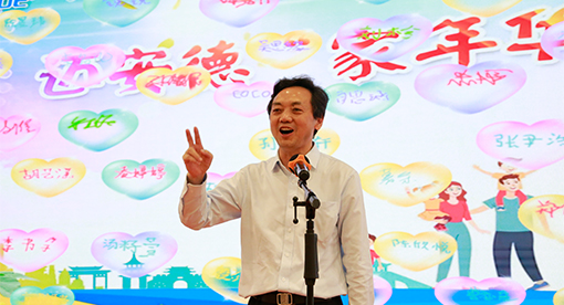 邁安德開放日活動現(xiàn)場