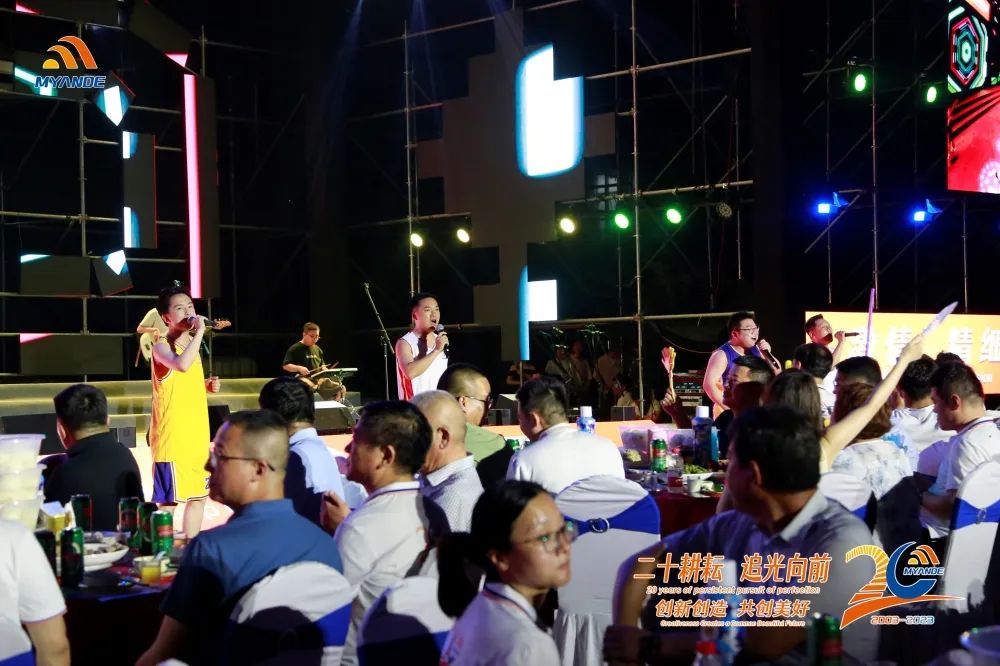 邁安德三期低碳智能制造項目建成投產暨20周年慶