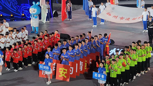 揚州市第十四屆運動會開幕 邁安德集團代表職工體育部方陣亮相
