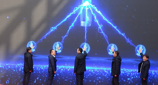 邁安德科創大廈啟用