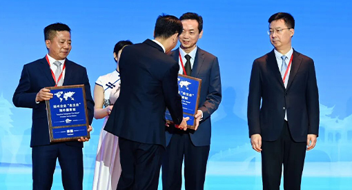 邁安德集團董事長出席授牌儀式